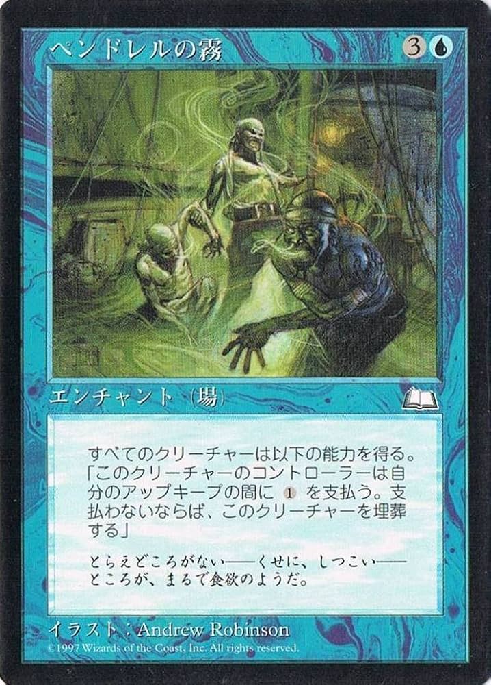 Amazon.co.jp: マジックザギャザリング MTG 青 日本語版